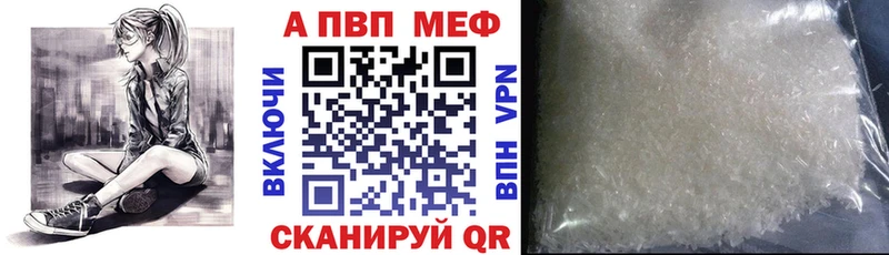 A PVP Соль  МЕГА   Лодейное Поле  продажа наркотиков 