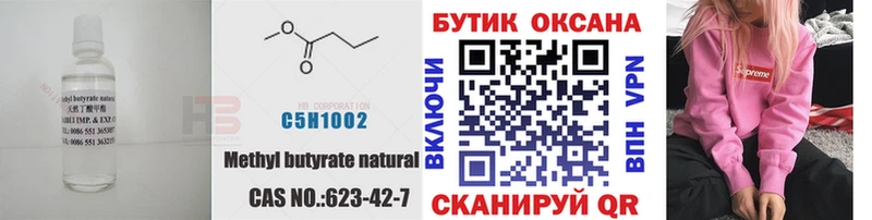 гидра ССЫЛКА  Лодейное Поле  Бутират жидкий экстази 