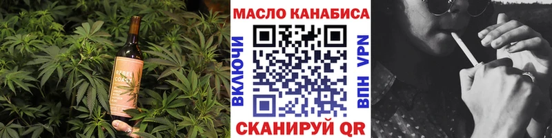 Canna-Cookies конопля  Лодейное Поле 