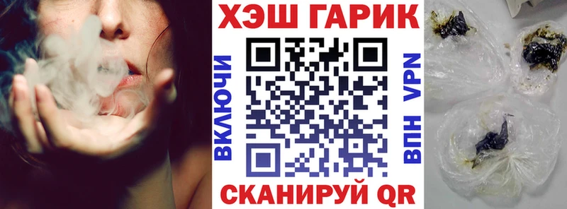ГАШ Cannabis  Лодейное Поле 