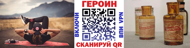 купить   Лодейное Поле  Героин герыч 