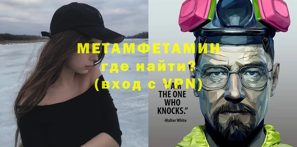 дмт Вязьма