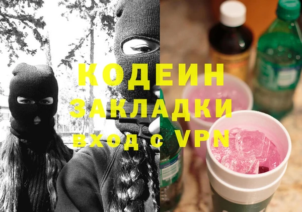 spice Вяземский