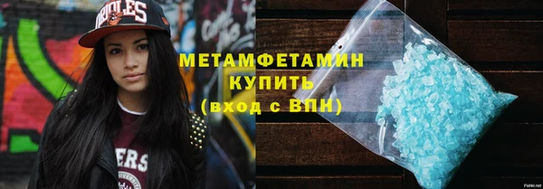 меф VHQ Вязники