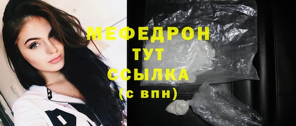 дмт Вязьма