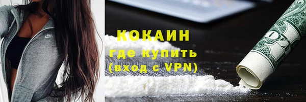 меф VHQ Вязники