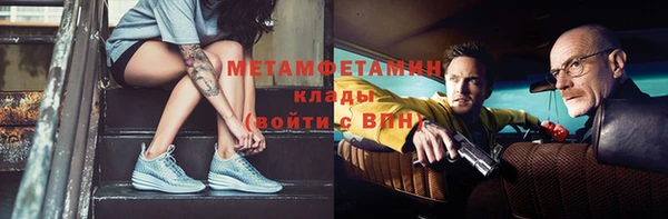 spice Вяземский