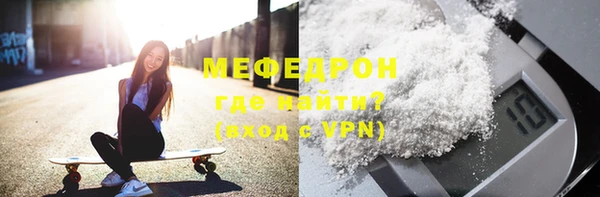 меф VHQ Вязники