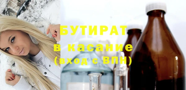 spice Вяземский