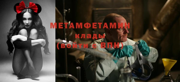 дмт Вязьма