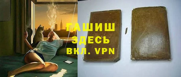 меф VHQ Вязники