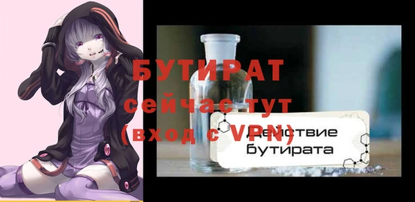 spice Вяземский