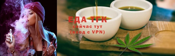 spice Вяземский