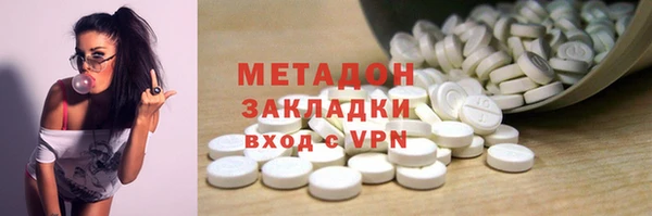 меф VHQ Вязники