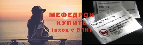 меф VHQ Вязники