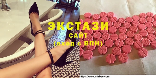 spice Вяземский