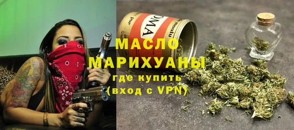 spice Вяземский