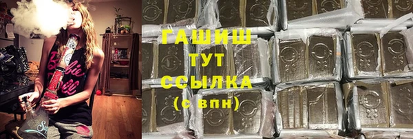 меф VHQ Вязники