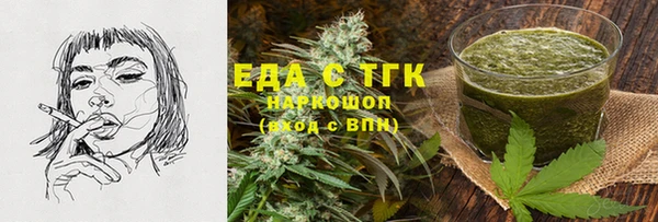 дмт Вязьма