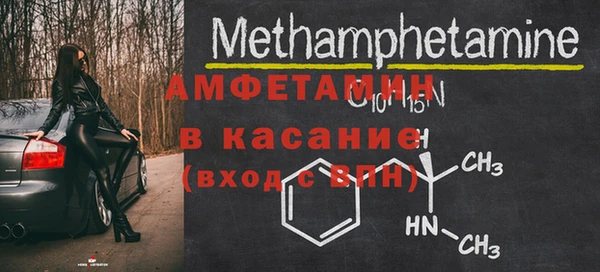 меф VHQ Вязники