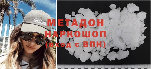 spice Вяземский