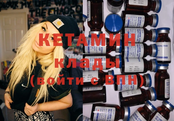 spice Вяземский