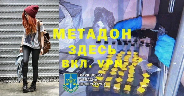 меф VHQ Вязники