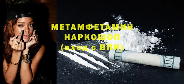 дмт Вязьма