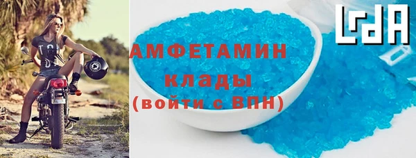 меф VHQ Вязники
