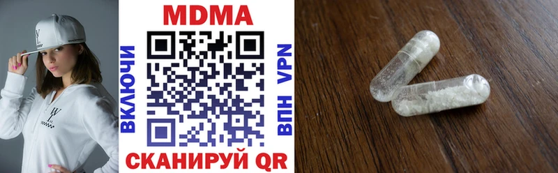 МДМА молли  kraken сайт  Лодейное Поле 