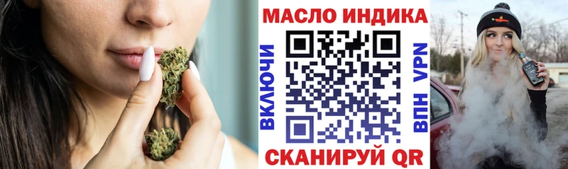 ТГК вейп с тгк  Лодейное Поле 