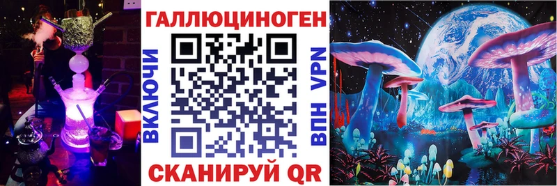 Псилоцибиновые грибы мицелий  mega вход  Лодейное Поле 